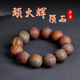 天然陨石原石随型手链手串正品 保真天然磁性宇宙陨落把玩念珠手链