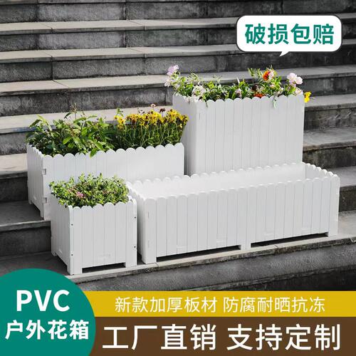 pvc花箱户外庭院防腐厂家直销