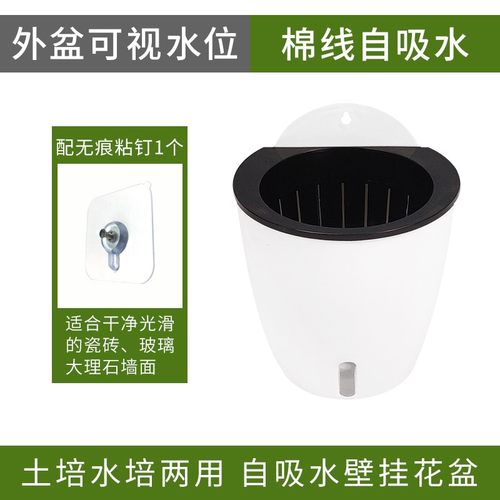 简约时尚pp材料防腐耐用花盆