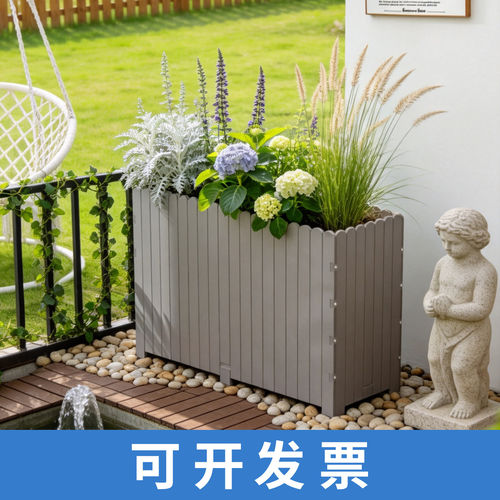 室外防腐种植箱庭院花箱阳台长条花槽户外大号大花盆组合耐用花盆