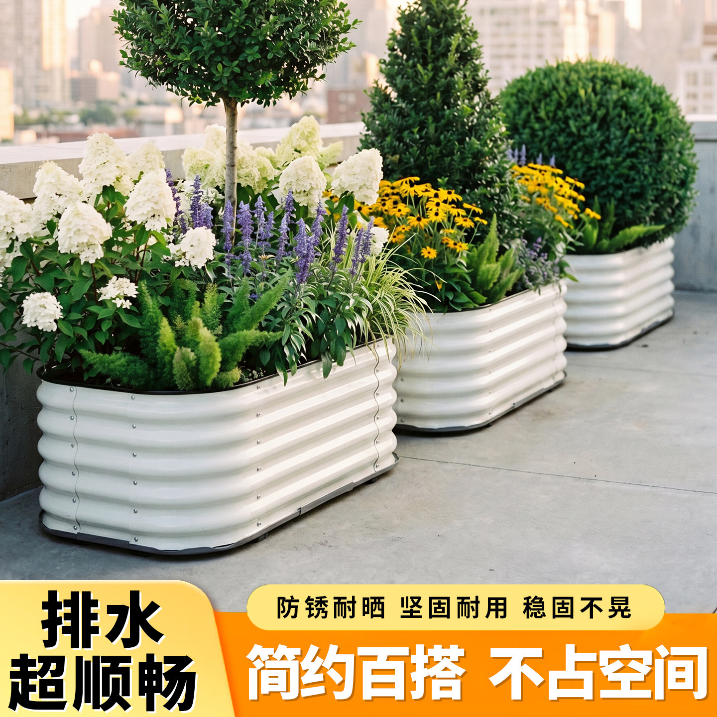 花箱种植箱户外庭院专用金属花箱图片