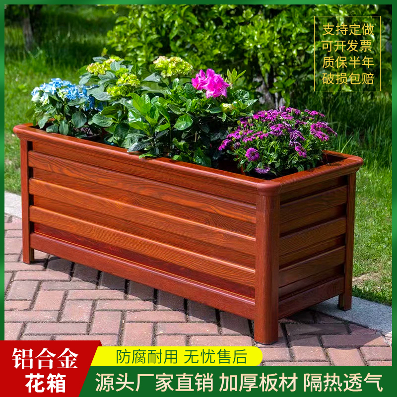 铝合金防腐耐用户外庭院