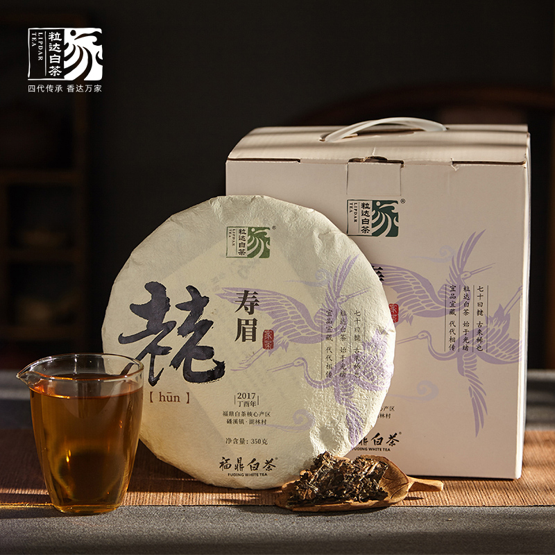粒达2017寿眉老白茶入口清甜顺滑