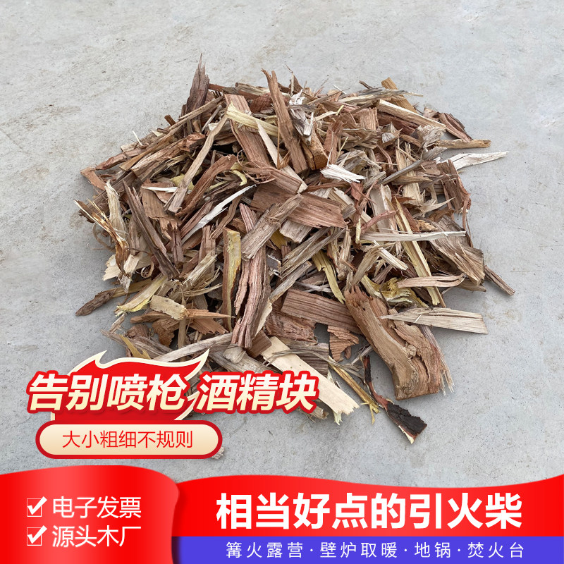 耐烧硬木引火柴木屑蜂窝煤点火柴