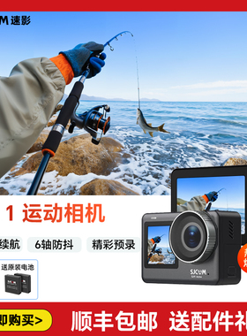热销】SJCAM速影隽狐SJ11运动相机摩托 托行车记录仪摄像360全景v