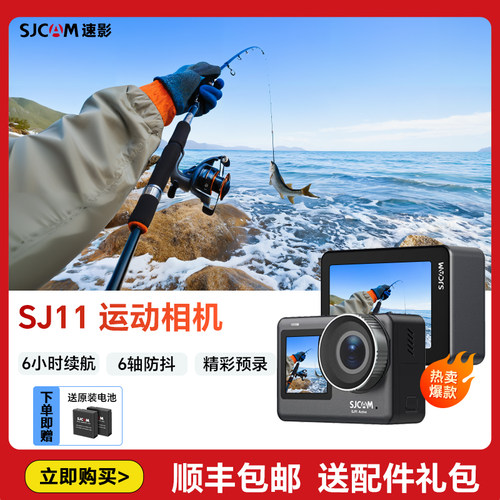 热销】SJCAM速影隽狐SJ11运动相机摩托 托行车记录仪摄像360全景v
