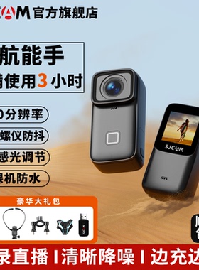 内存卡免费升级】SJCAM速影隽狐C200Pro拇指运动相机摩托记录仪4K