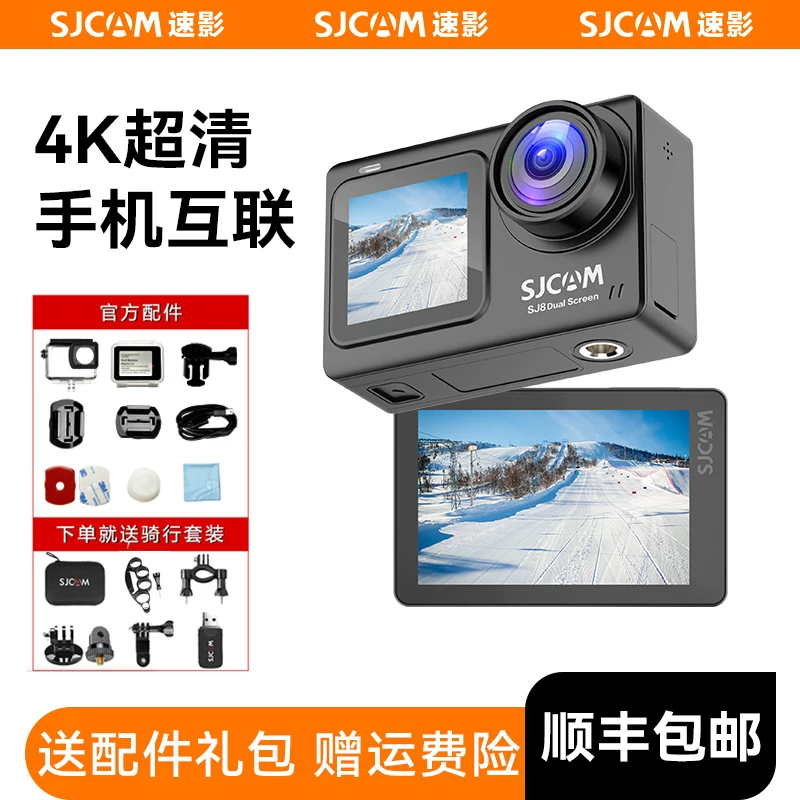 SJCAM Speed Shadow SJ8 Новые двойной экран Сенсорный дисплей Мотор Мото записи 360 Панорамный вид DV HD видеорегистратор