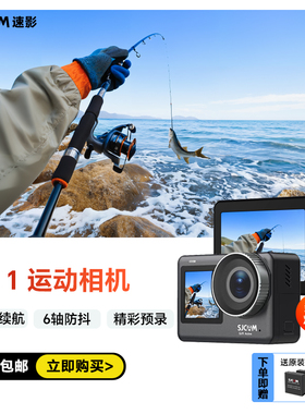热销】SJCAM速影隽狐SJ11运动相机摩托行车记录仪摄像360全景vlog