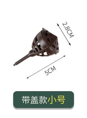 盆景工具玉肥盒子盆景肥料盒专用工具套装园艺施肥器植物肥料袋花