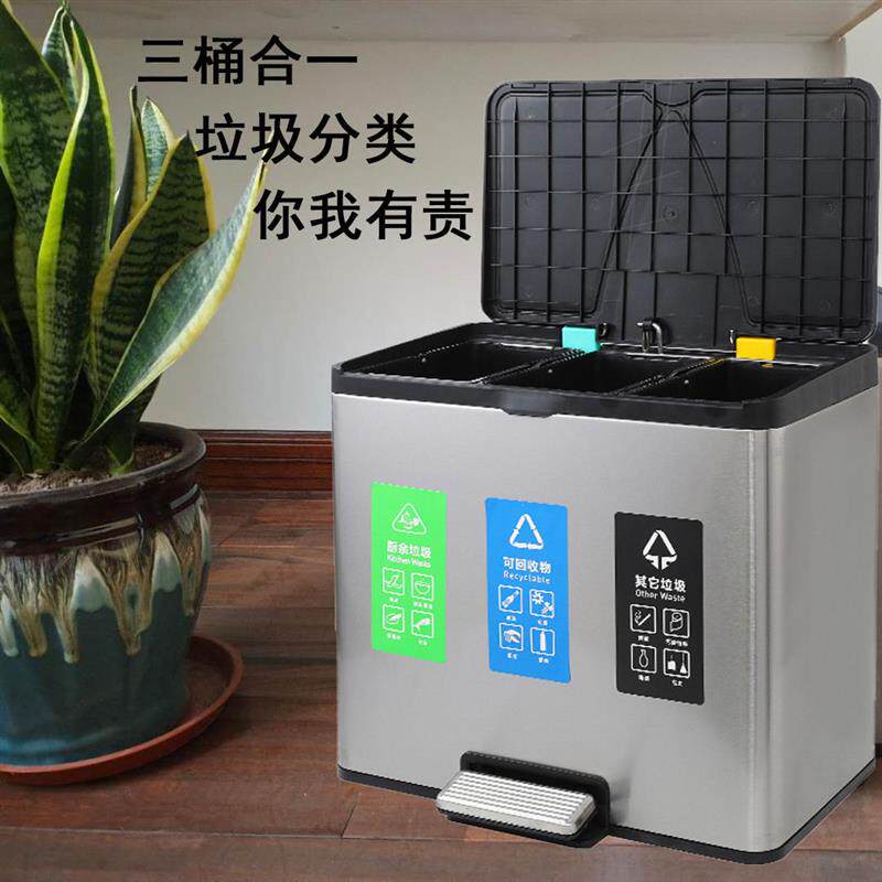 垃圾桶干湿分离款家用不锈钢脚踩式幼儿园室内分类桶有盖二三合一