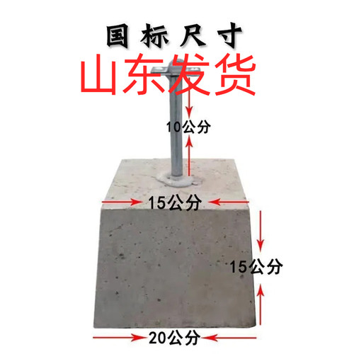 水泥避防雷光伏基础墩