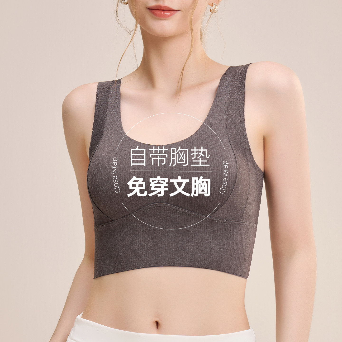 无痕吊带背心女士带胸垫一体式免穿文胸打底内搭外穿2025新款上衣,女士内衣/男士内衣/家居服,保暖背心,淘宝优惠券,粉丝福利购,淘宝优惠卷