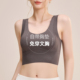 无痕吊带背心女士带胸垫一体式 免穿文胸打底内搭外穿2025新款 上衣