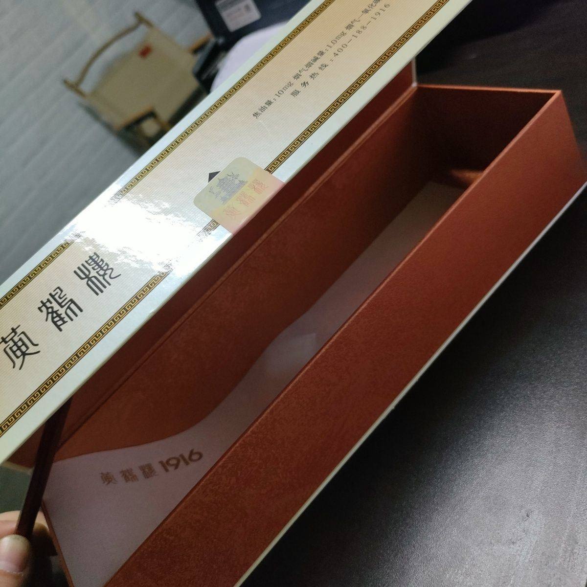 【磁吸空盒】爆款1916磁吸盒,潮玩文具盒,烟牌烟卡轰轰卡收纳盒