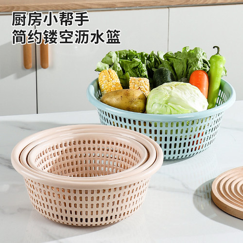 简约圆形塑料镂空洗菜篮子