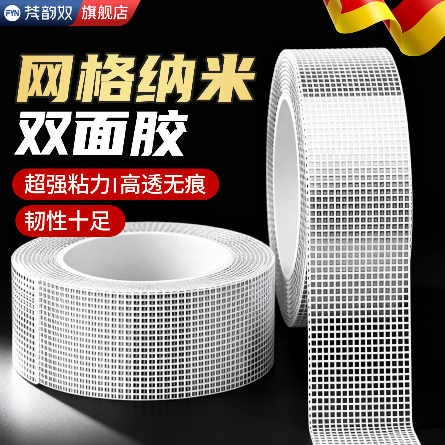 纳米胶高粘无痕防水平整 反复贴易撕 家居车载饰品墙面粘贴固定胶无痕魔力胶高粘防水可重复使用墙面车载底胶