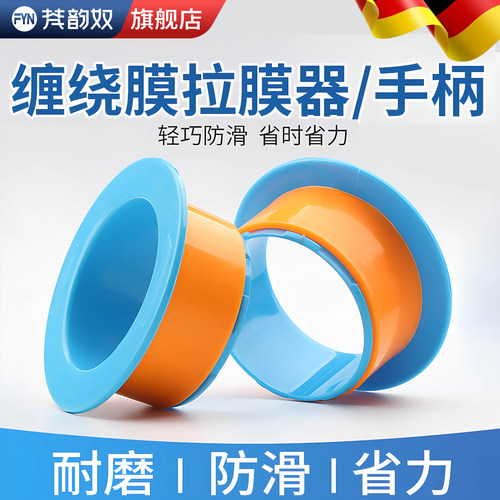 【仓库专用】打包专用打包手柄