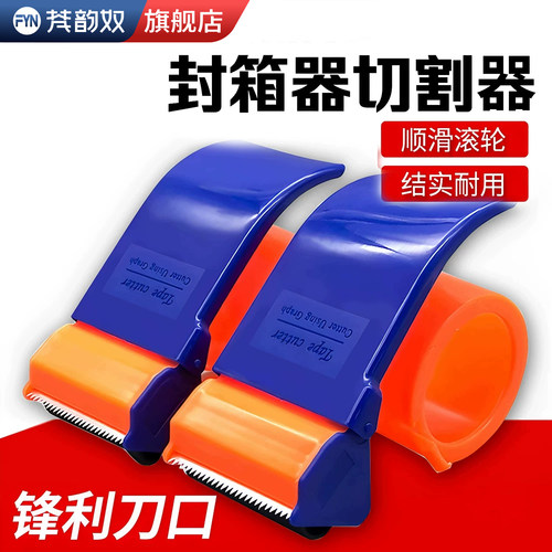 【升级加厚】【现货】手握打包器