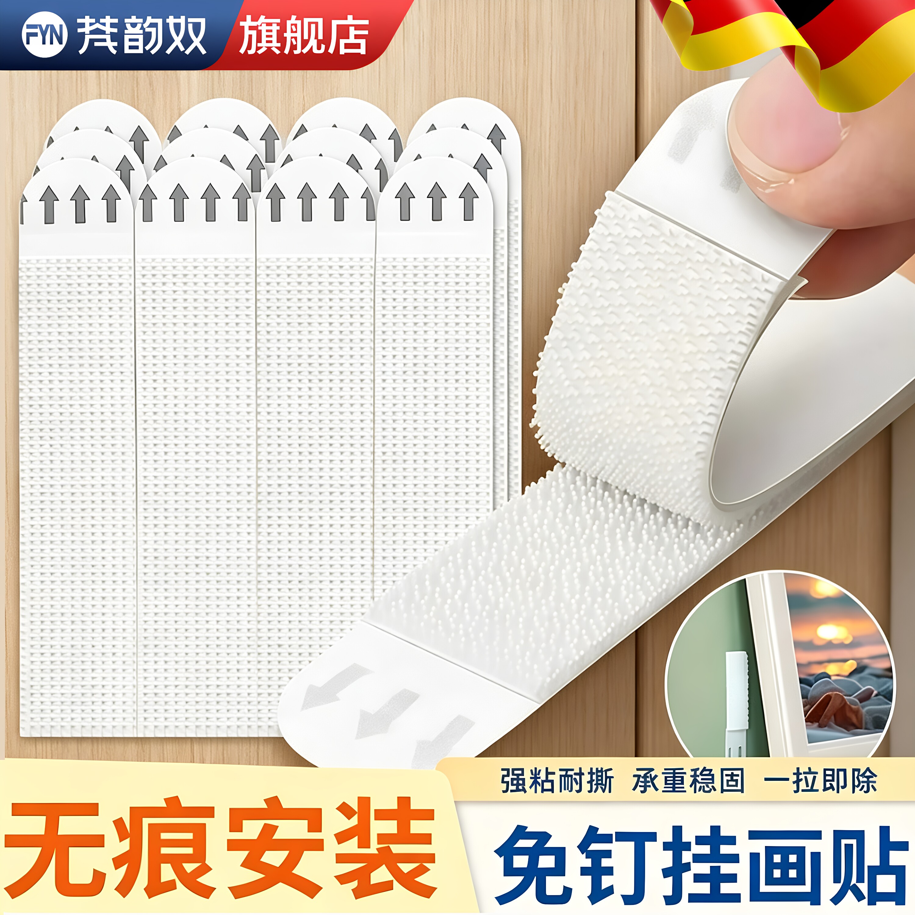 隐形魔力扣挂画配件全新免打孔挂墙钉韧性粘力出众隐形美观适配各类婚