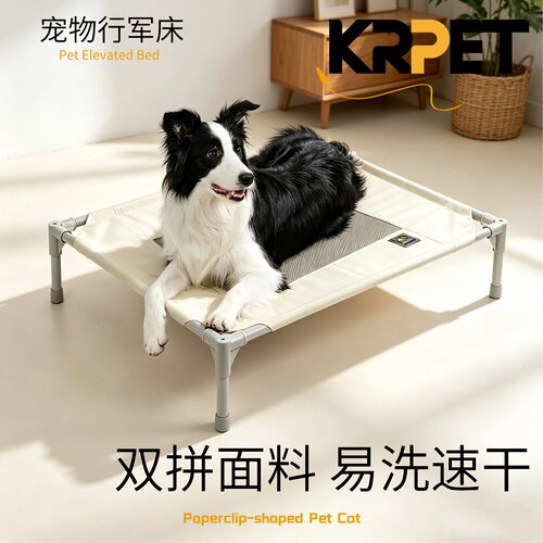 狗窝夏天可拆洗大型犬宠物通用