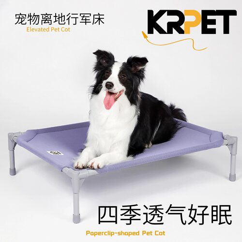 KRPET夏季宠物床狗行军床狗窝猫