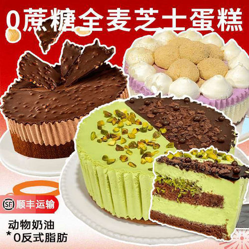 七年五季动物奶油蛋糕罐子