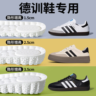 德训鞋专用内增高鞋垫女款隐形不累脚踩屎感软底舒适不塌陷板鞋