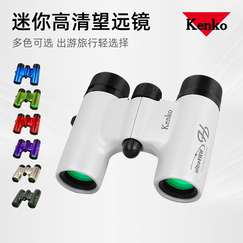 日本肯高小巧便携儿童双筒望远镜