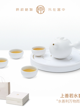 原初格物上善若水功夫茶具2025新款全套家用瓷质现代风高端奢华