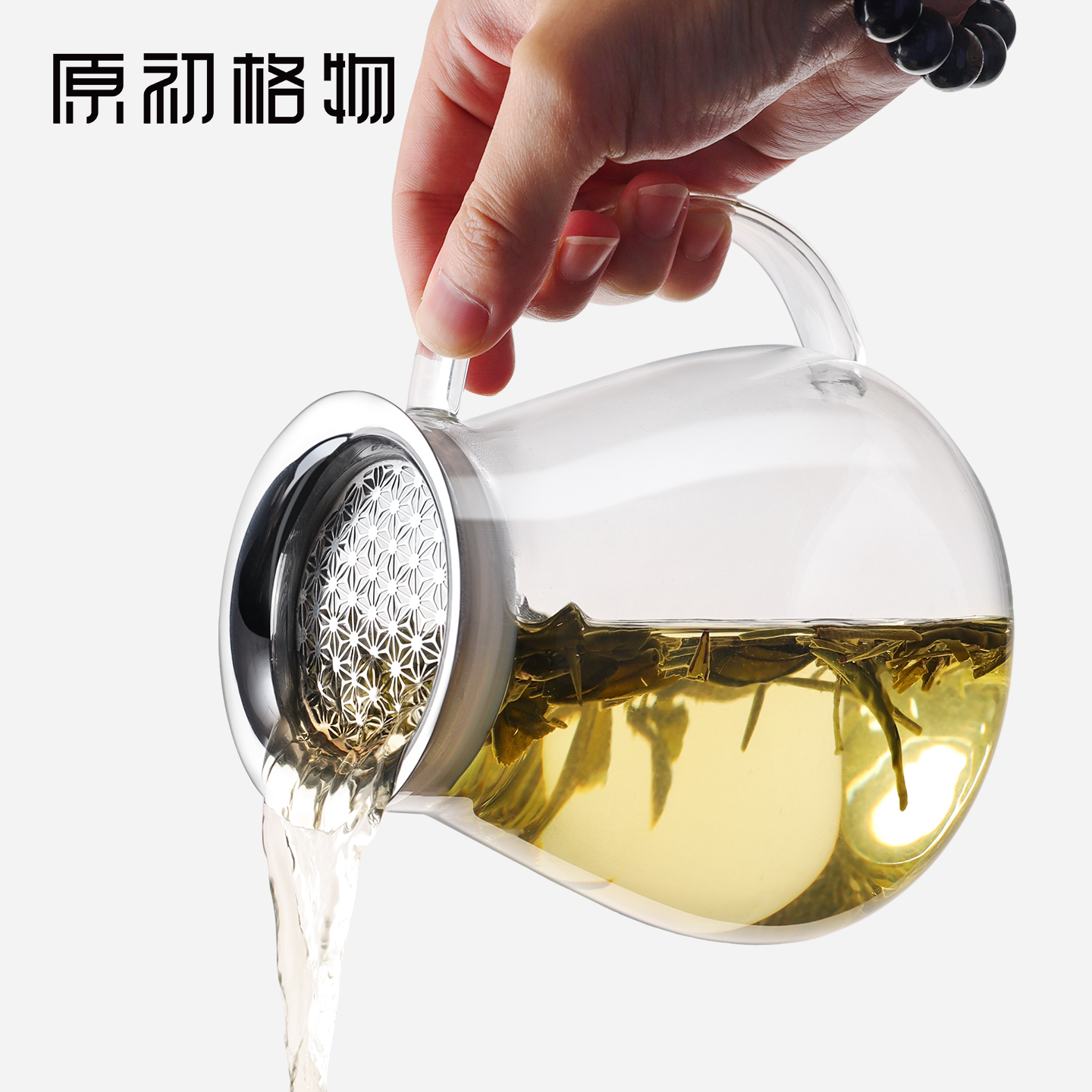 原初格物悦蕴850mL合一壶