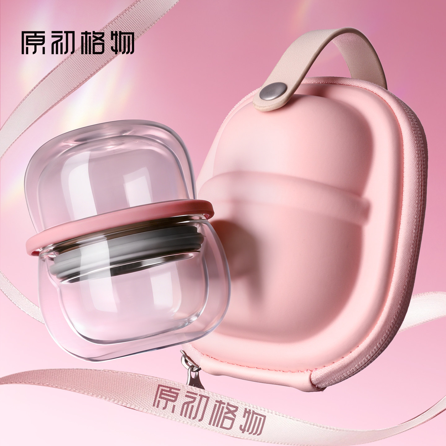 原初格物小玲珑合一壶便携式旅行茶具套装高端泡茶壶懒人泡茶神器