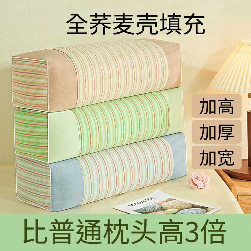 荞麦枕头高枕荞麦壳枕头中老人超高枕头加厚加高枕头硬枕侧睡枕头,床上用品,花草枕,淘宝优惠券,粉丝福利购,淘宝优惠卷