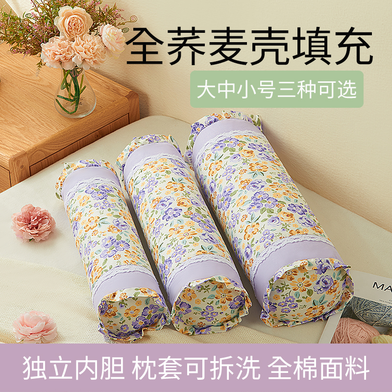 荞麦壳圆柱形枕头苦荞壳圆枕颈椎枕圆柱硬枕头圆柱形颈椎枕糖果枕