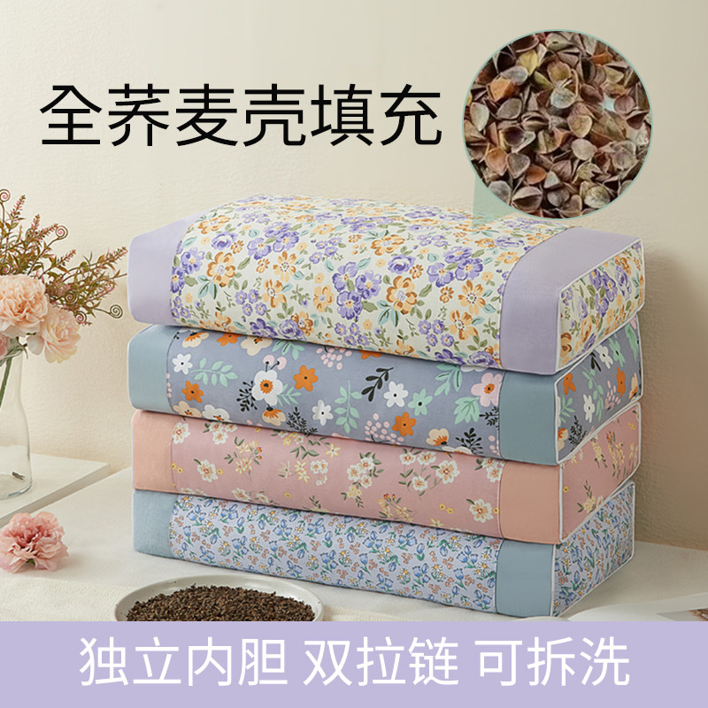 荞麦壳枕头成人荞麦枕颈椎枕学生宿舍用枕头办公室午睡枕头草本枕