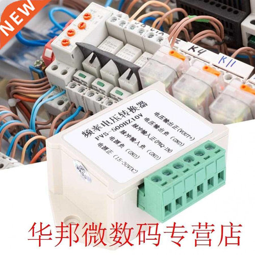 FVS-500Hz10V Frequency to Voltage Converter Module 0~500Hz t
