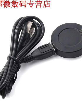 USB Smtwatch Chger Dock Base Cradle Smtband Power Supp