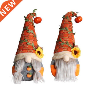 Sunflower Swedish Dwarf Gnome Elf Pumpkin Tomte Fall Nisse