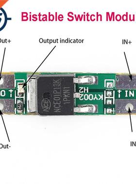 Bistable Switch Module DC 20V-100V 1.6A 1600mA Trigger Circu