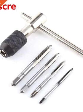 5pcs M-M6 Tap Drill Set T Handle Ratchet Tap Wrench Machini