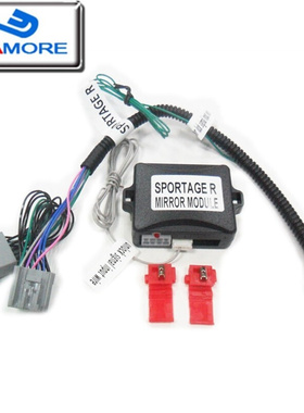 Hot Sell ! For Sportage R 2010-2016 Auto Mirror Folding Kit