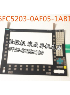 6FC5203-0AF05-1AB1 OP015AT Membrane Switch Keypad Keyboard f