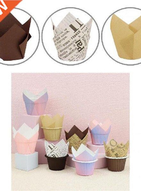 Greaseproof Paper Tray Cupcake Liners Cupcake Paper Tulip