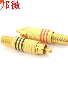 Connecteur male Audio plaqué or | Prise RCA, connecteur m?
