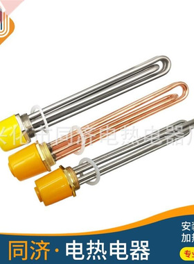 Boiler stainless steel water tank tooth inch engineering J