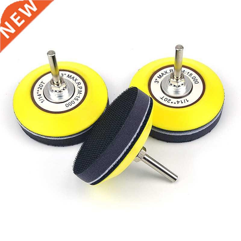 3 Inch (75mm) Hook and Loop Sanding Pad for Sanding Discs wi