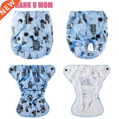 Thank U Mom Newborn Cloth Diaper NB Pocket Baby Diapers Cha