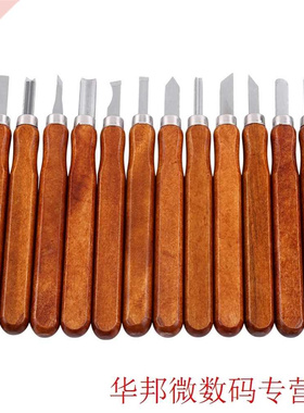 WALFRONT 12pcs/Lot Wood Cving Chisels Cutter Knife Set Han