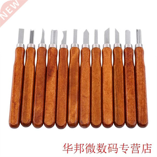 WALFRONT 12pcs/Lot Wood Cving Chisels Cutter Knife Set Han