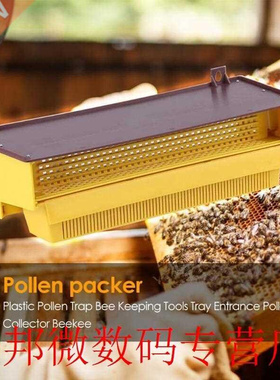 Plastic Pollen Trap Catcher Beekeeping Bee Hive Entrance Pra